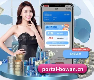 博万体育 APP