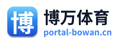 博万体育 Logo